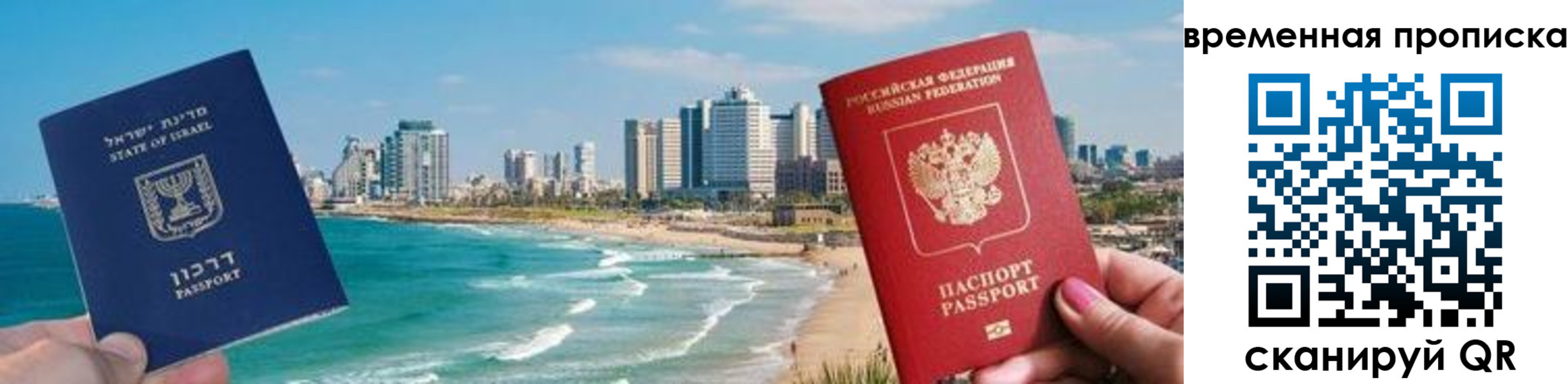 временная регистрация надежно в Нижнеудинске